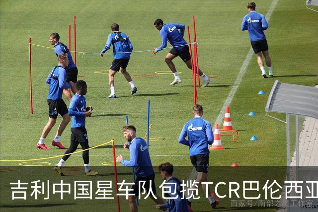 吉利中国星车队包揽TCR巴伦西亚站三回合冠军